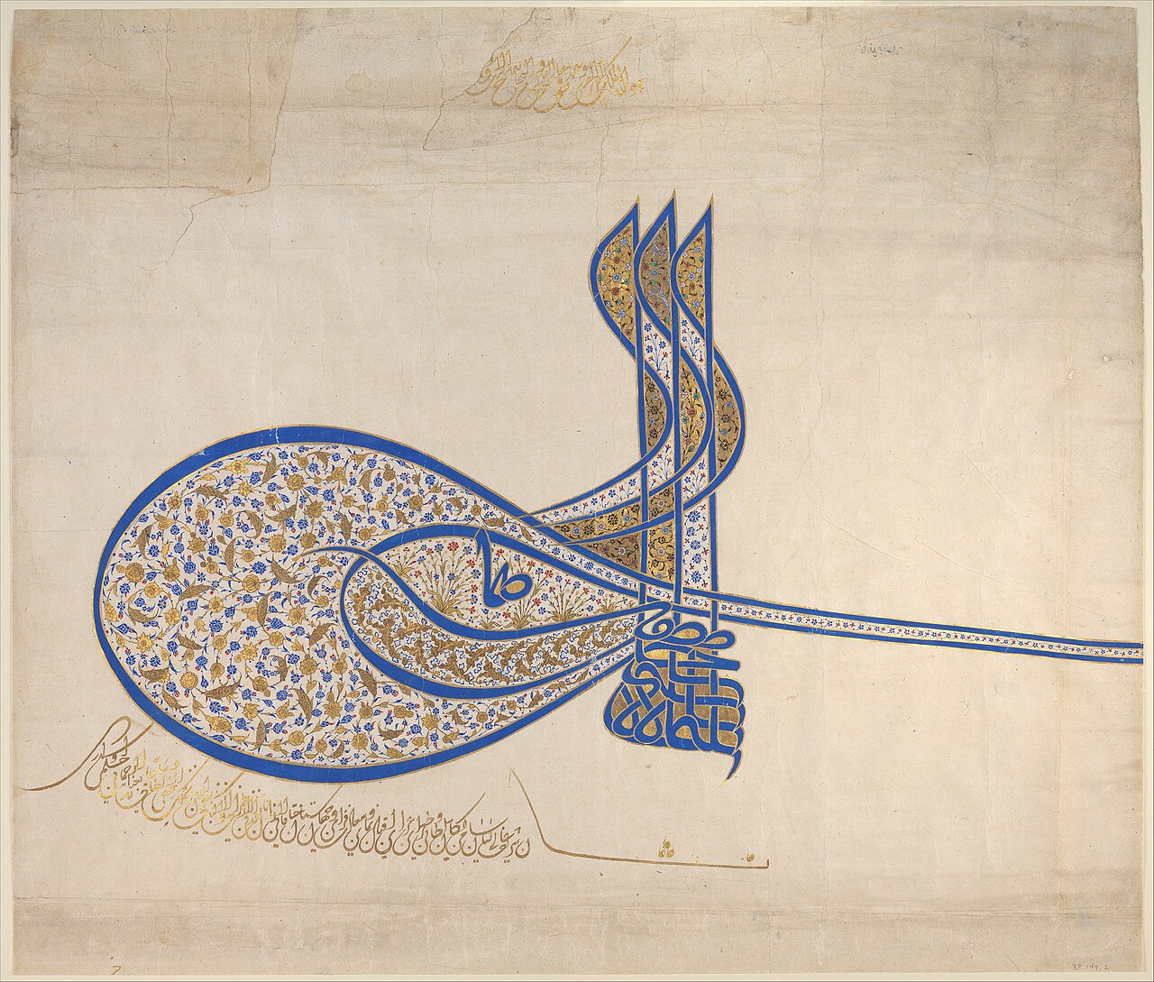 Tughra de Soliman